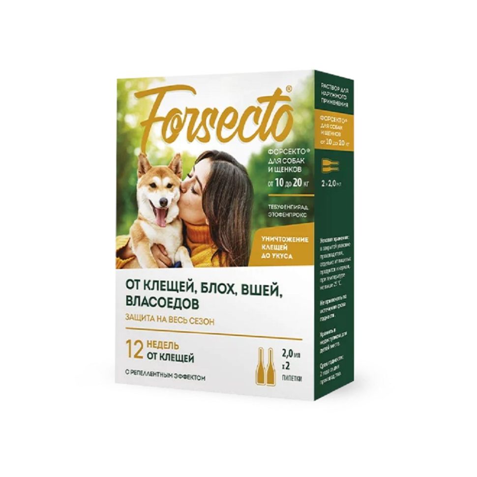Астрафарм: FORSECTO капли, для собак массой от 10 до 20 кг, от клещей, блох, вшей, власоедов, 2 пипетки