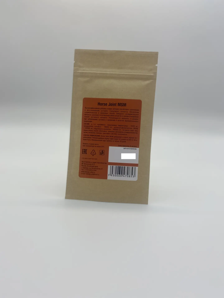 Идальго: Horse Joint +MSM, хондропротектор, зип-пакет 50 гр.