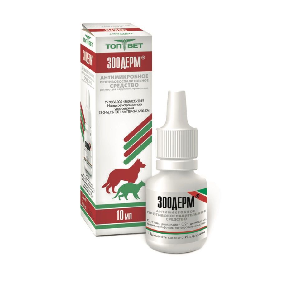 ТОП-ВЕТ: Зоодерм, Антимикробное средство, с противовоспалительным и ранозаживляющим свойствами, 10 мл
