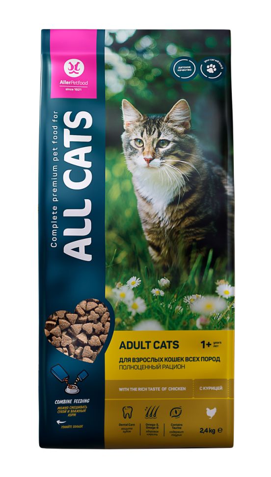 ALL Cats  полноценный корм для кошек курица, 2,4 кг