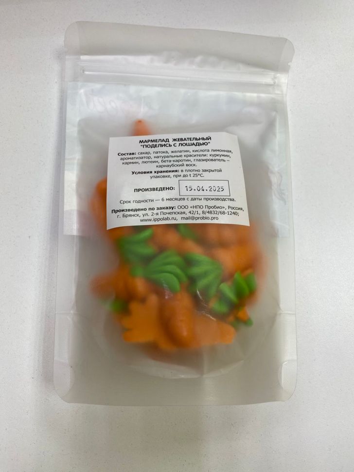 Пробио: Мармелад жевательный Поделись с лошадью Sweet carrot, 150 гр.