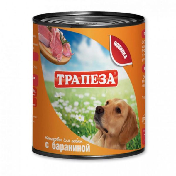 Влажный корм «Трапеза» с бараниной для собак, 750 гр.