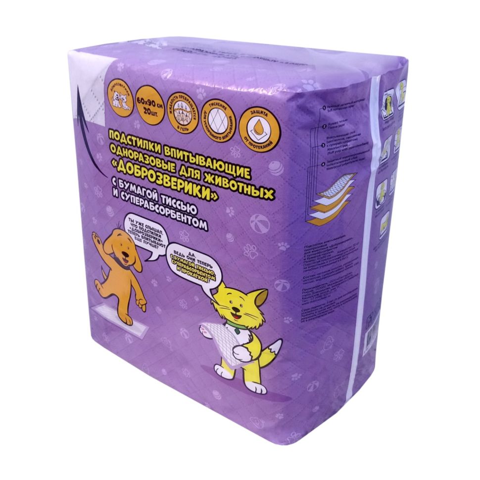Доброзверики: подстилки впитывающие, для животных с бумагой тиссью и суперабсорбентом, 60х90 см, 20 шт