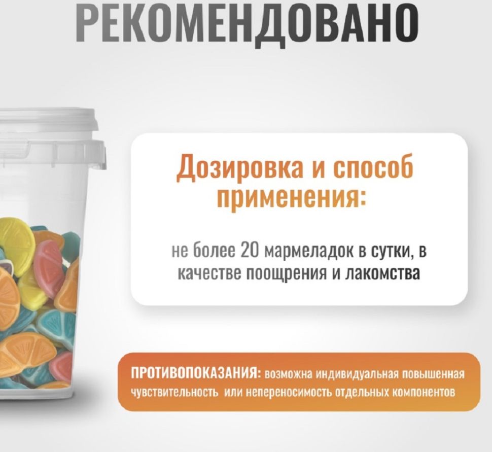 Horse-bio: Мармелад Апельсинки LuckyPro для лошадей, 450 гр.