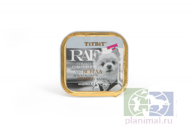 TitBit: Консервы для собак RAF Индейка 100 г - ламистер