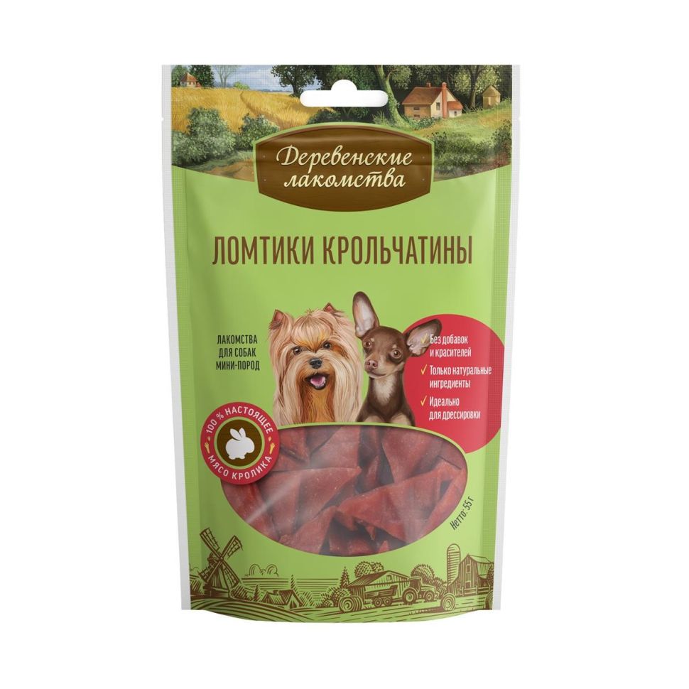 Деревенские Лакомства: ломтики крольчатины, для собак мини пород, 55 гр