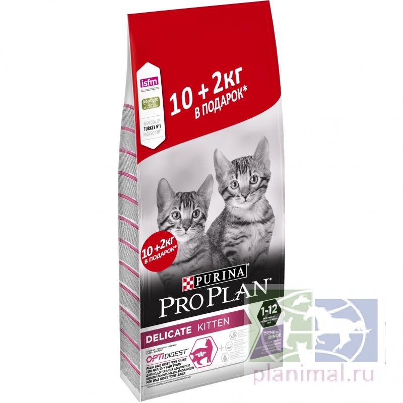 Pro Plan корм для котят с чувствительным пищеварением или с особыми предпочтениями в еде, с индейкой, 10 кг + 2 кг в подарок, 12 кг