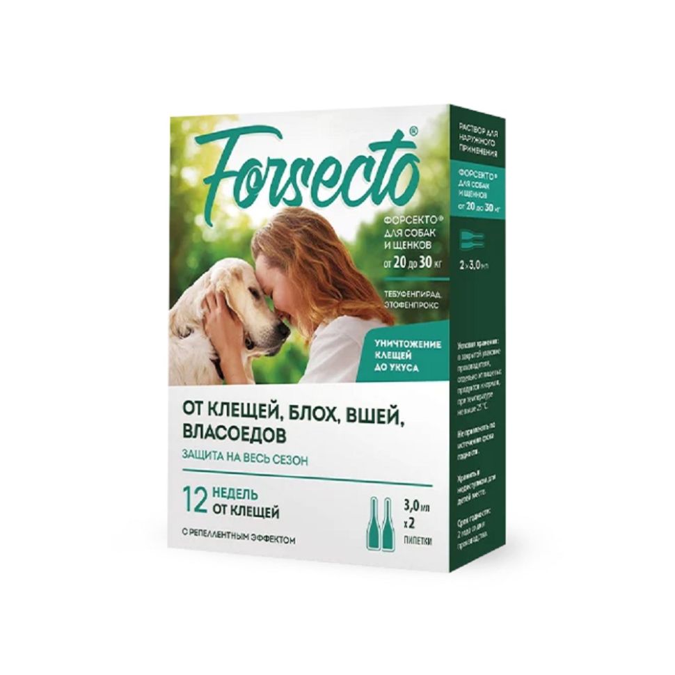 Астрафарм: FORSECTO капли, для собак массой от 20 до 30 кг, от клещей, блох, вшей, власоедов, 2 пипетки