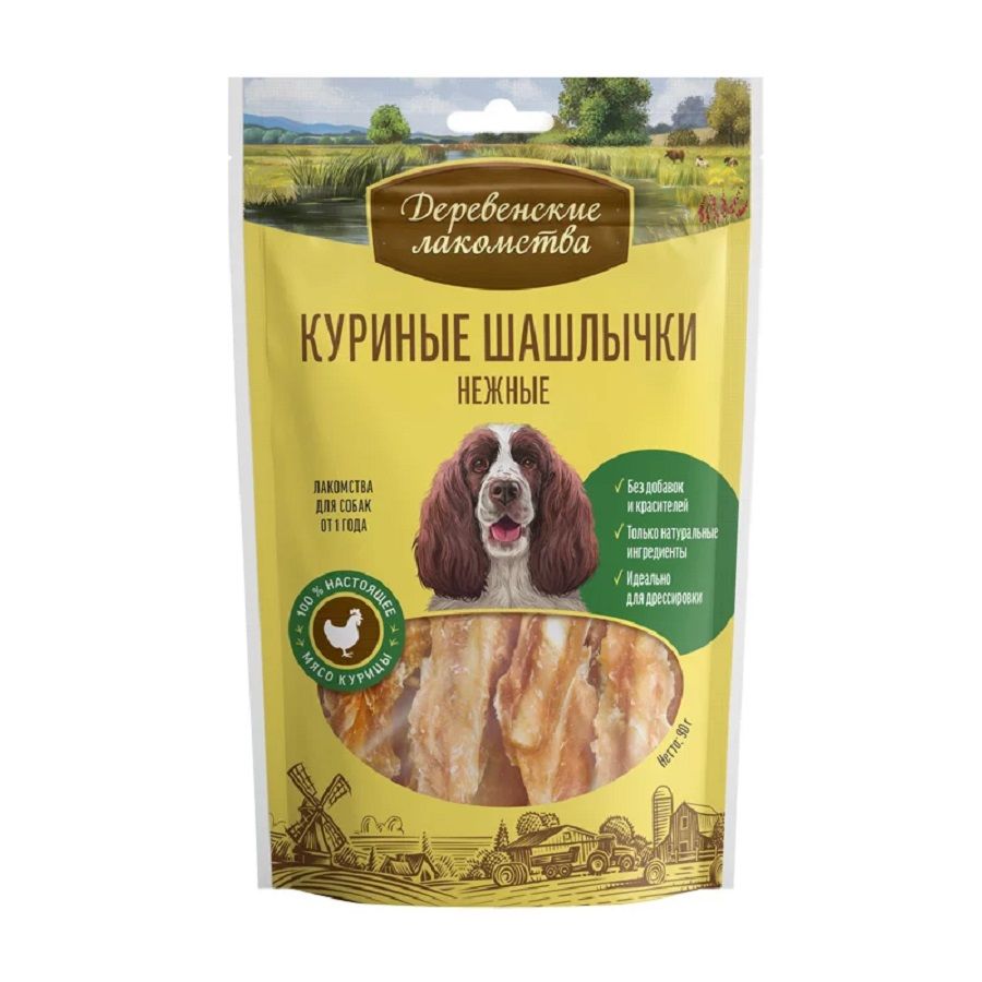 Деревенские Лакомства: Куриные шашлычки нежные для собак, 90 гр.