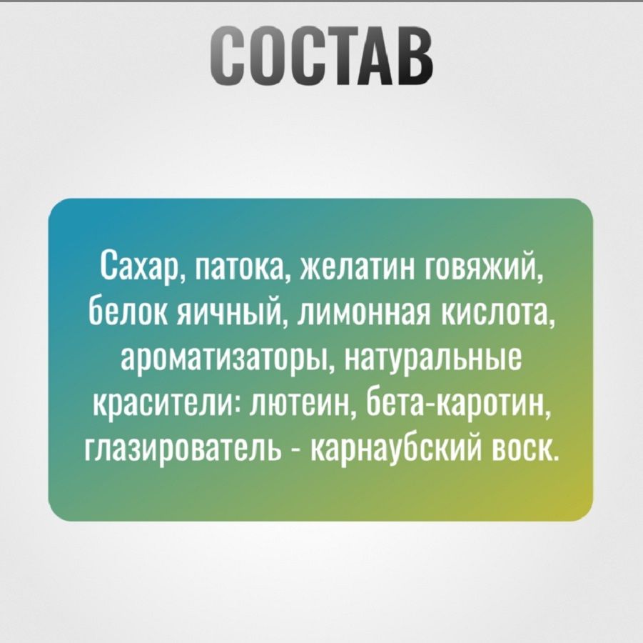 Horse-bio: Мармелад Груши LuckyPro для лошадей, 450 гр.