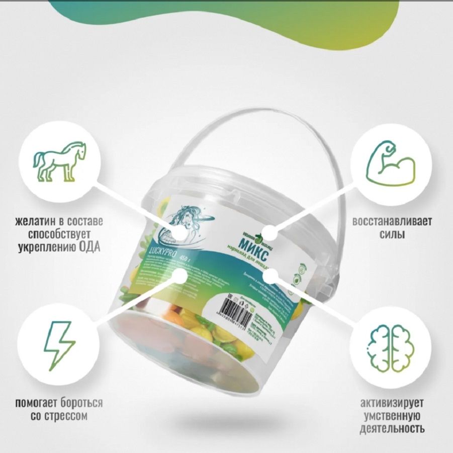 Horse-bio: Мармелад Груши LuckyPro для лошадей, 450 гр.