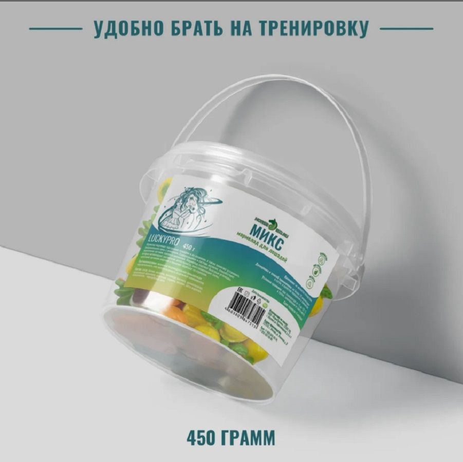Horse-bio: Мармелад Груши LuckyPro для лошадей, 450 гр.