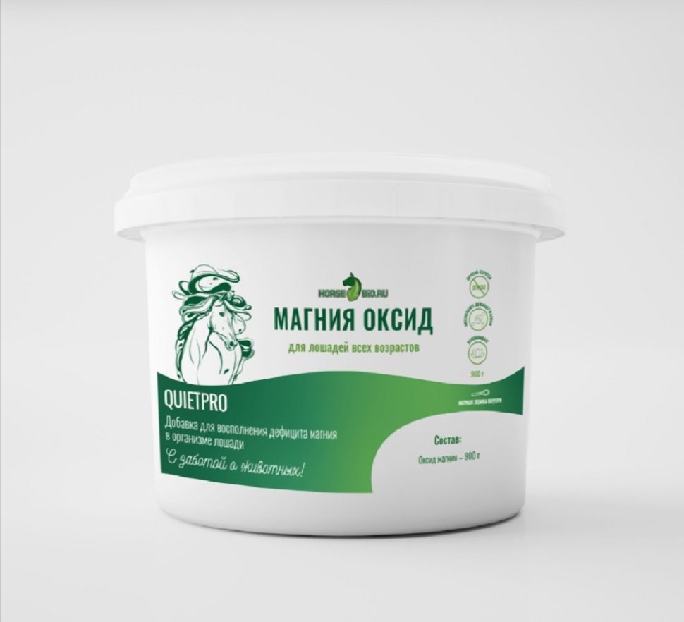 Horse-bio: Магния оксид QuietPro для лошадей при стрессе, для концентрации внимания, 900 гр.