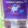 Био-лакомство "Поделись с лошадью" - пробиотическое печенье "Розовый Единорог" с малиной, 350 гр.