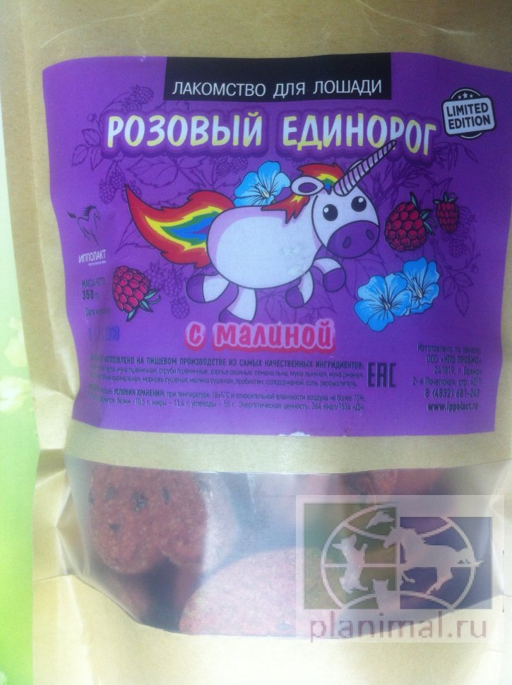 Био-лакомство "Поделись с лошадью" - пробиотическое печенье "Розовый Единорог" с малиной, 350 гр.