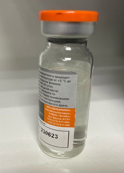 Белкаролин: Кетобел 1%, кетопрофен, 10 мл