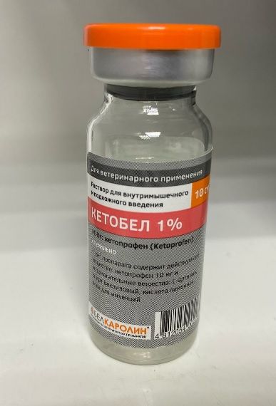 Белкаролин: Кетобел 1%, кетопрофен, 10 мл
