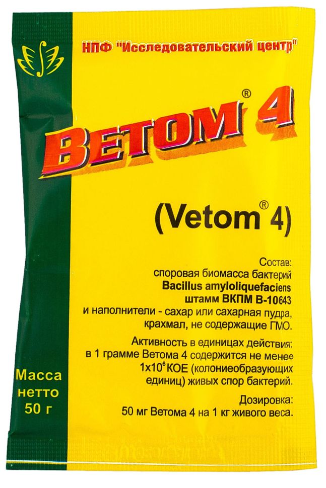 Биологически активная добавка к пище "Ветом 4" порошок, 50 гр.