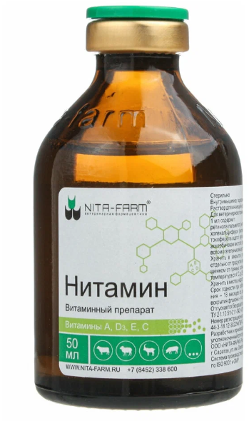 NitaFarm: Нитамин, витамин А, Д3, Е, С, подкожно, орально, 50мл