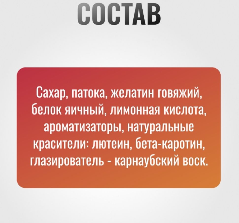 Horse-bio: Мармелад Лошадки LuckyPro для лошадей, 450 гр.