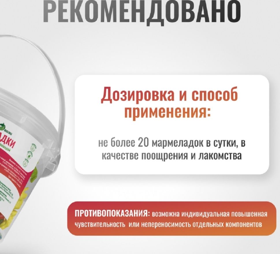 Horse-bio: Мармелад Лошадки LuckyPro для лошадей, 450 гр.