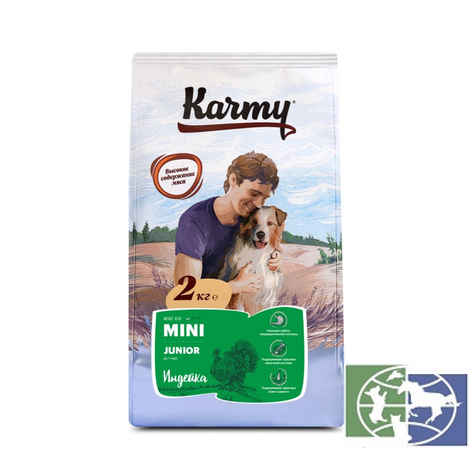 Karmy Мини Юниор Индейка корм для щенков мелких пород до 1 года, 2 кг