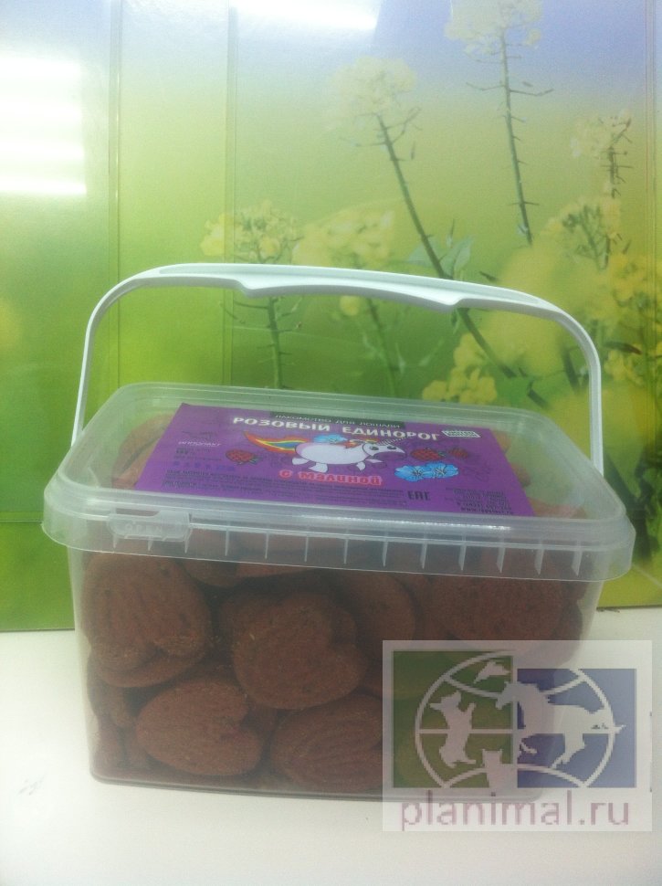 Био-лакомство "Поделись с лошадью" - пробиотическое печенье "Розовый Единорог" с малиной, 900 гр.