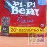 Pi-Pi-Bent  5 кг=14 л "Classic" (п/эт.пакет) комк. наполнитель д/кошек + 20 % в подарок
