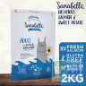 Sanabelle Delicious Adult Salmon & Sweet Potato с лососем и бататом сухой корм для кошек 2 кг
