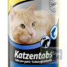Gimcat Витаминные лакомства для кошек с рыбой и биотином, 425 гр., 708 шт., цена за 1 шт.   