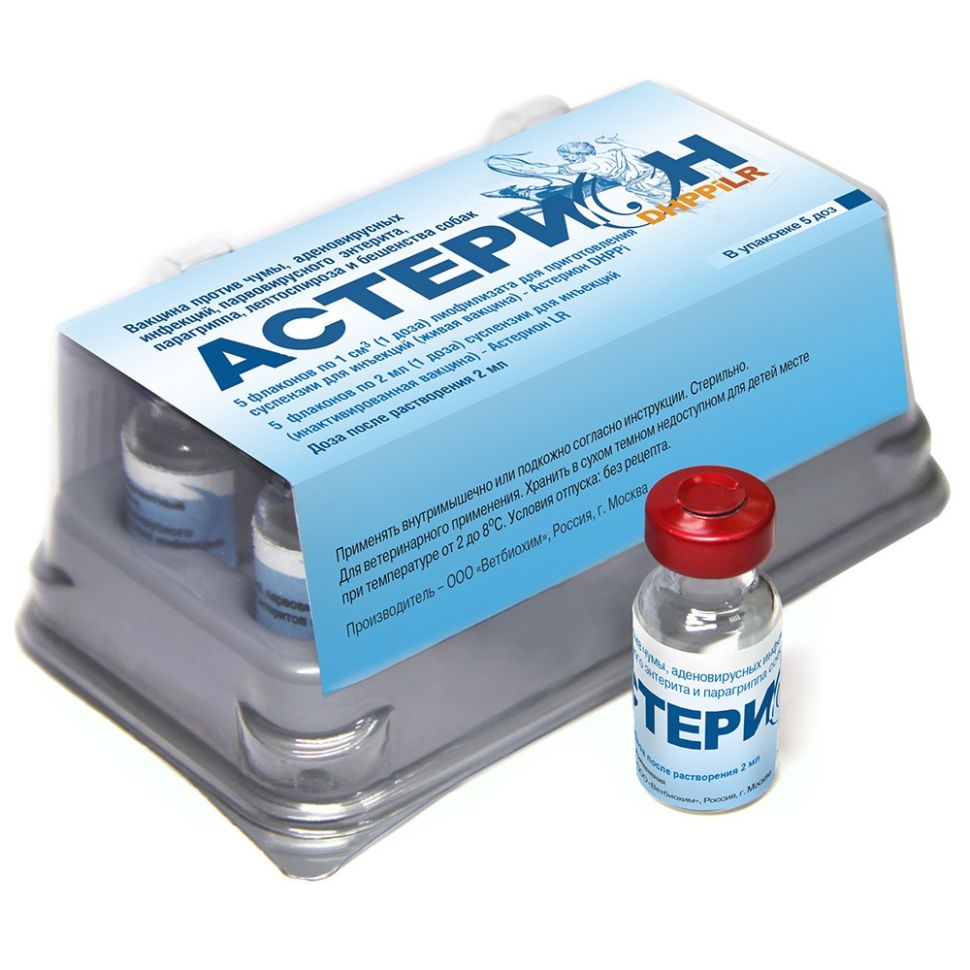 Ветбиохим: Вакцина астерион DHPPi-L п/чумы, аденовир. инф., парвовир.энтерита, парагриппа собак, 1 д