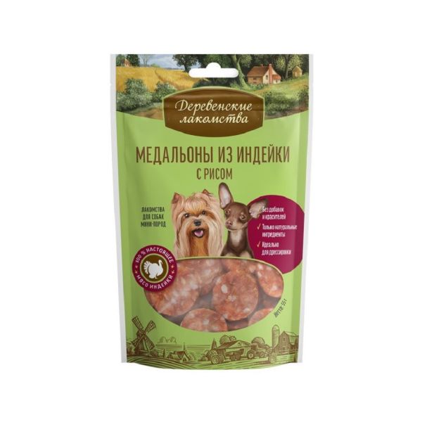 Деревенские Лакомства: Медальоны из индейки с рисом лакомство для собак мини-пород, 55 гр.