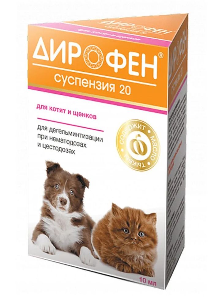 Аpicenna: Дирофен, суспензия 20, для котят и щенков, 10 мл