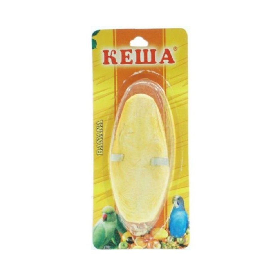 Кеша: Панцирь каракатицы, дополнительный корм для всех видов декоративных птиц, банан, 8-12 см