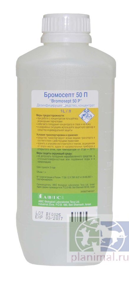 ABIC: Бромосепт-50 П, концентрированный дезинфицирующий р-р, 1 л