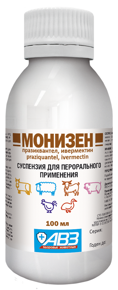 АВЗ: Монизен, суспензия, ивермектин, 100 мл