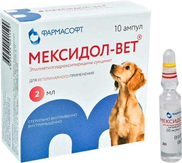 Фармасофт: Мексидол-Вет, раствор для инъекций 5%, 10 ампул по 2 мл