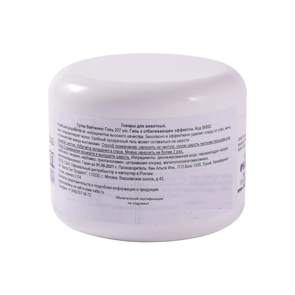 1 All Systems: Super Whitening gel, гель отбеливающий, 237 мл