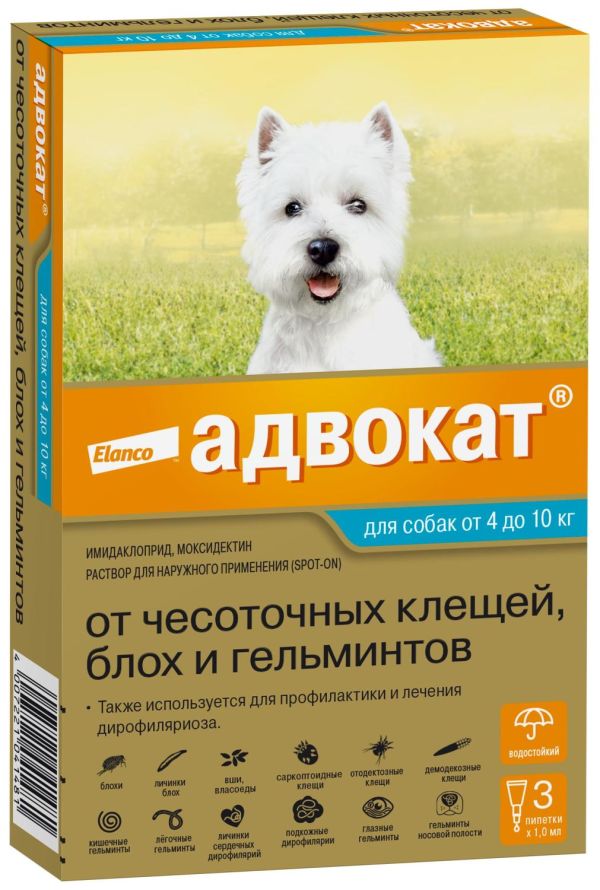 Elanco: Адвокат 100 капли противопаразитарные для собак 4-10 кг, 3 пипетки