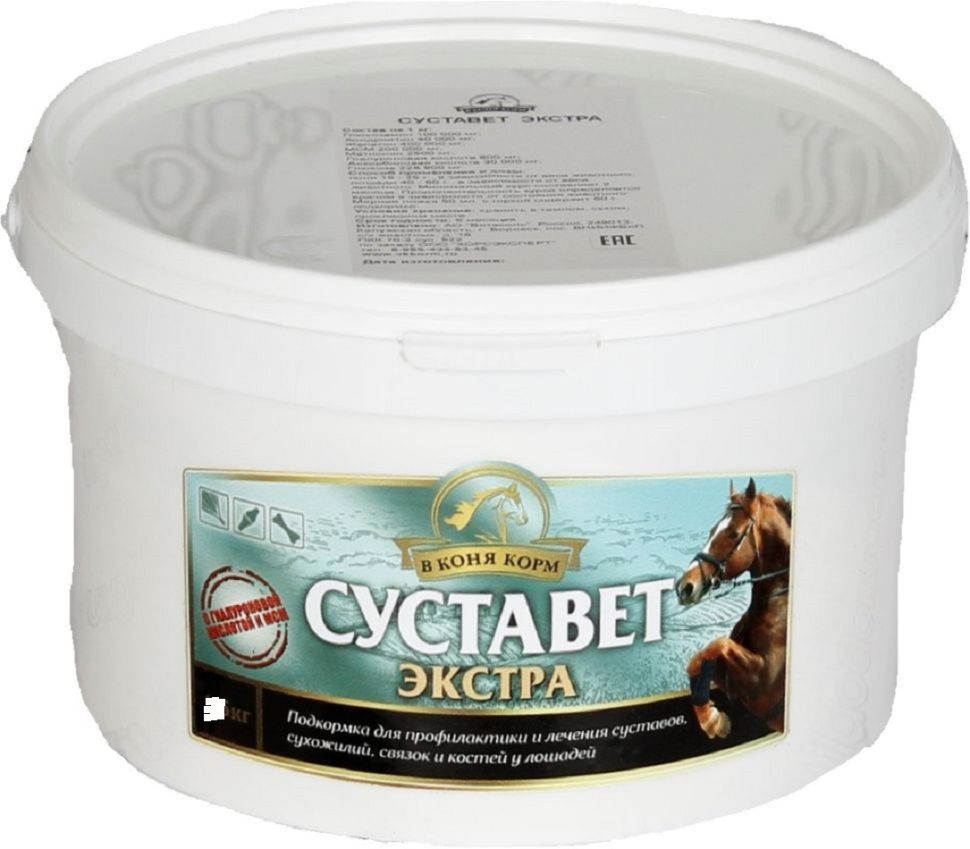 В коня корм: Суставет экстра с МСМ и гиалуроновой кислотой подкормка для лошадей, 3 кг