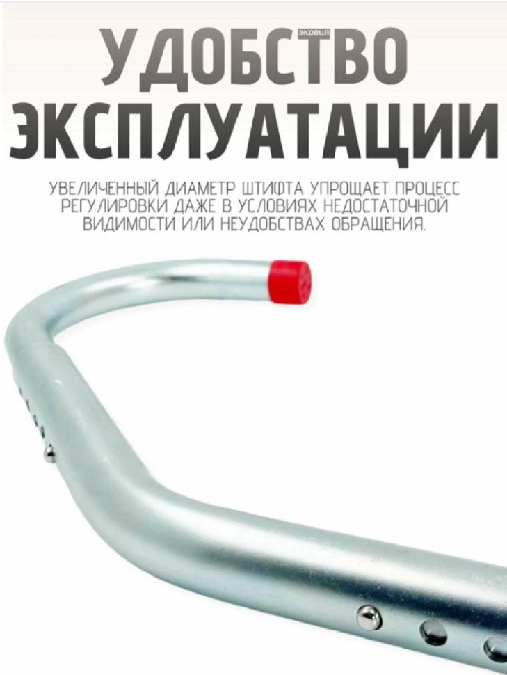 Ама+: Антибрык оцинкованный для фиксации задних конечностей коров