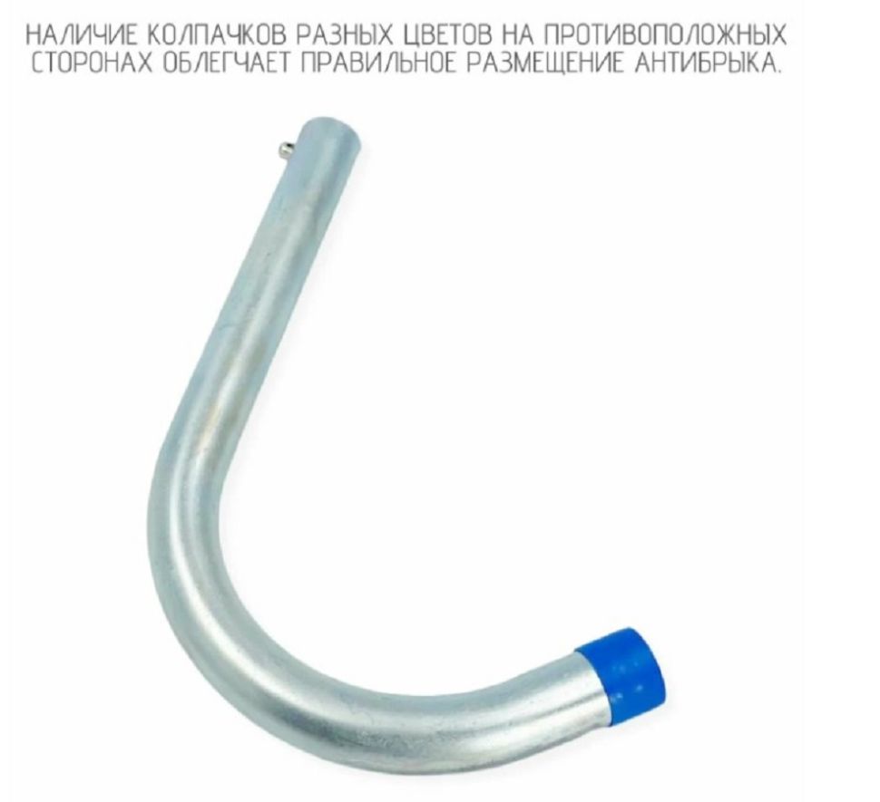 Ама+: Антибрык оцинкованный для фиксации задних конечностей коров