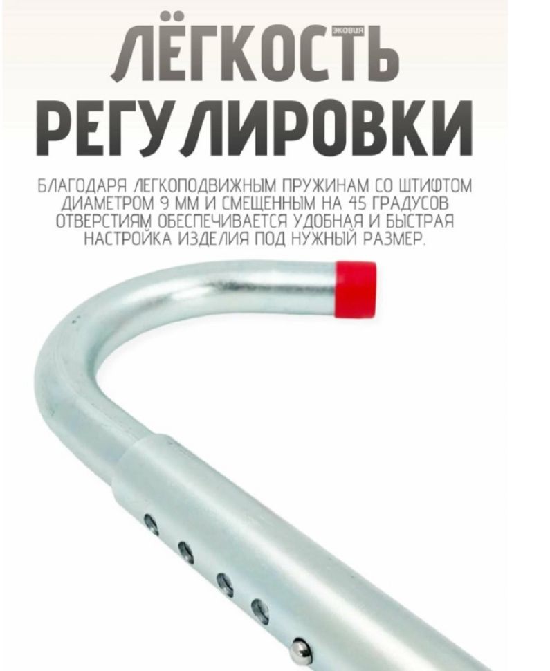 Ама+: Антибрык оцинкованный для фиксации задних конечностей коров