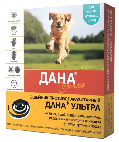 Апи-Сан: Дана, ошейник для собак крупных пород, 80 см