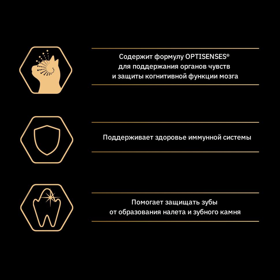 Purina: Pro Plan Adult, Сухой корм, для взрослых кошек, лосось, 3 кг