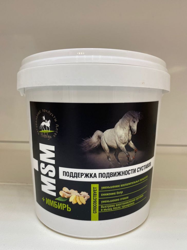 Идальго: Дубль МSM + Имбирь, добавка для суставов лошадей, ведро 700 гр.