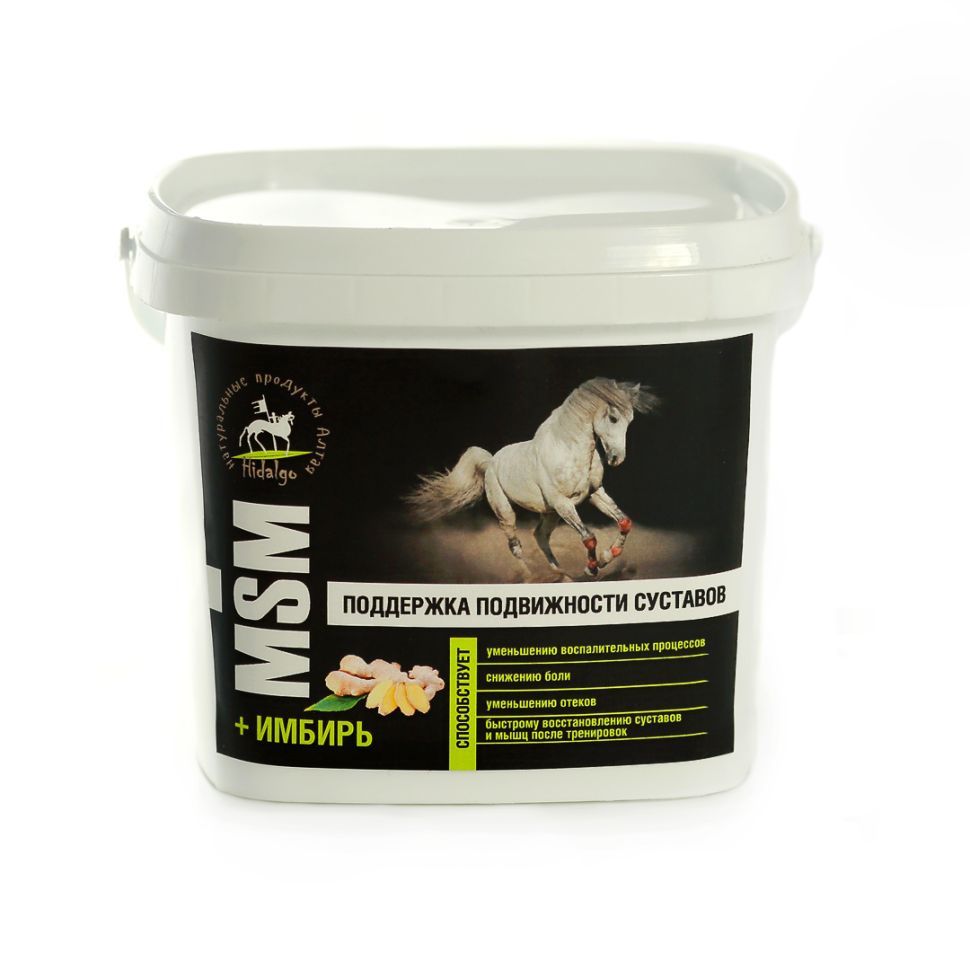 Идальго: Дубль МSM + Имбирь, добавка для суставов лошадей, ведро 700 гр.