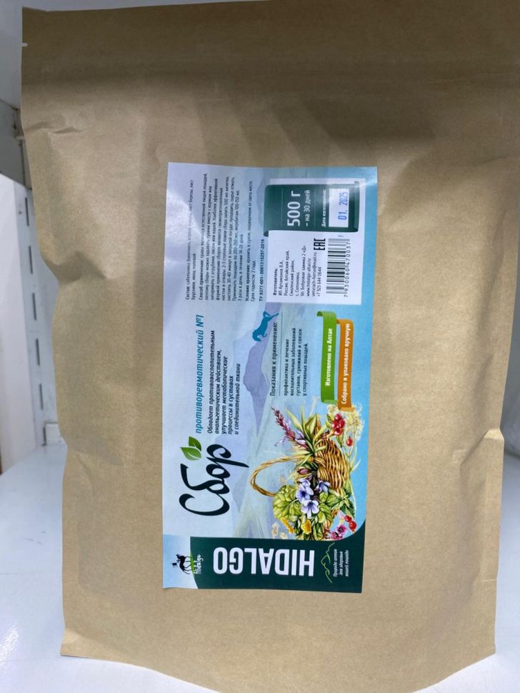 Идальго: Сбор противоревматический № 1 для лошадей, 500 гр.