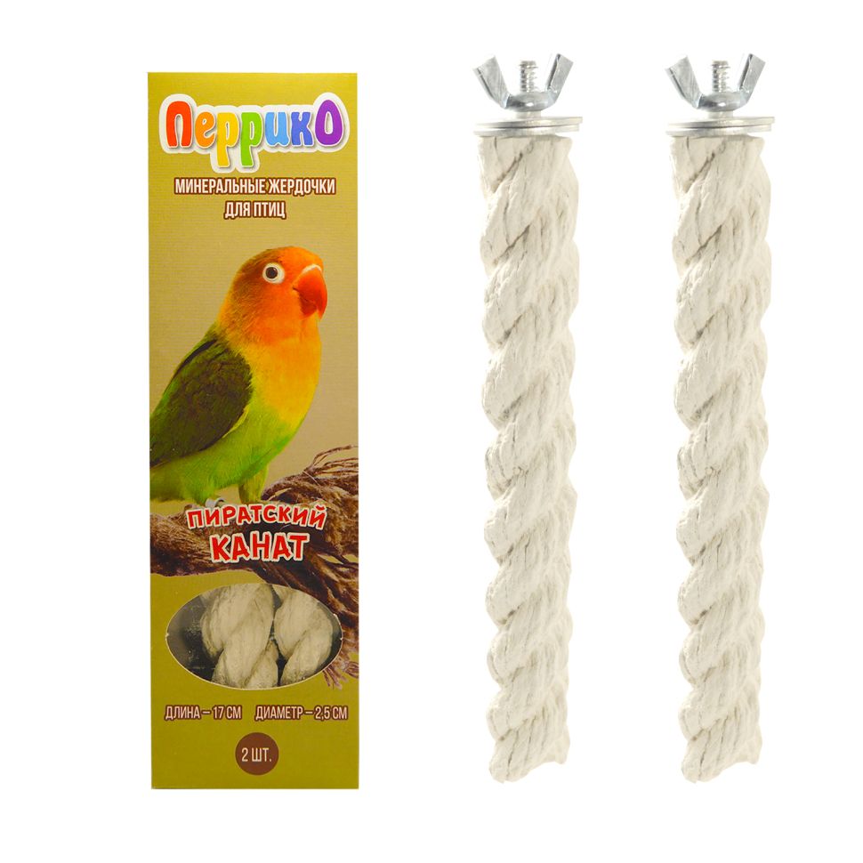 Эльф: Минеральные жердочки, для птиц, Пиратский канат, 2 шт./уп., длина 17 см, D=2,5 см