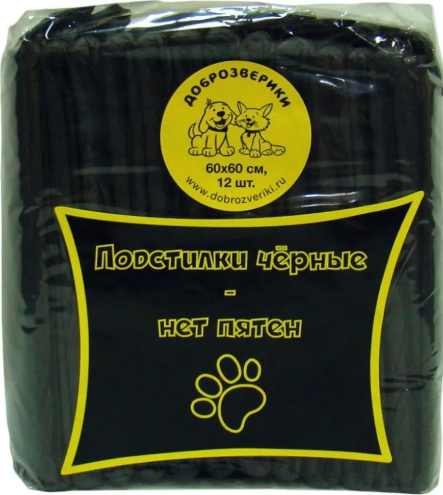 Доброзверики: подстилки впитывающие, для животных с суперабсорбентом, 60х60 см, 12 шт, черные